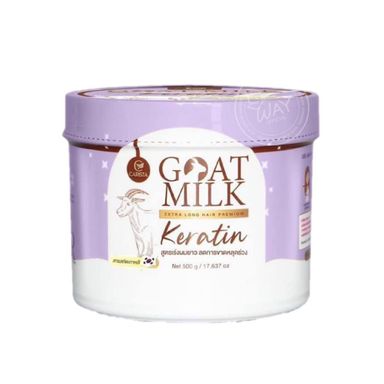 Carista Goat Milk Keratin Tub 500g - Hair Growth (Purple)