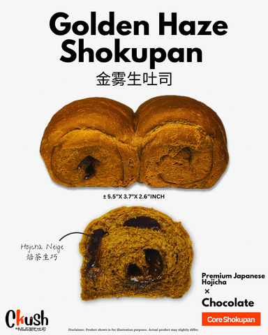 Golden Haze Shokupan 金雾生吐司 🌿🍵