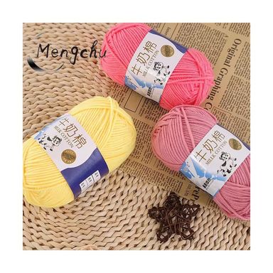 Lanas Para Crochet Colors Baby Soft Acrylic Hand Knitting Cotton/ Milk 5ply 50g Thick Milk Cotton Yarn for Crochet