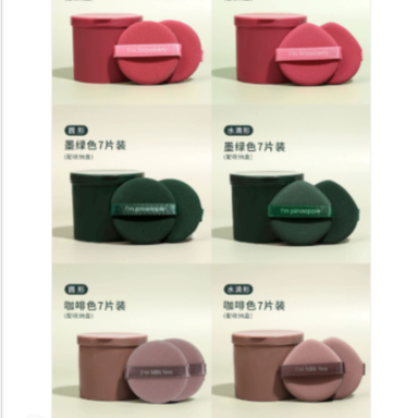 Make Up Puff  Set of 7（Round / Tear） Pack of 24  Can choose color