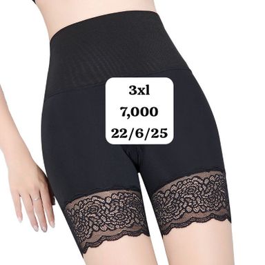 Tight 3xl 7000