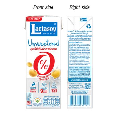 Lactasoy Unsweetened - 250ml
