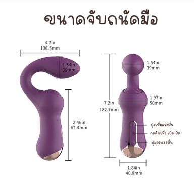 น้องตะขอ