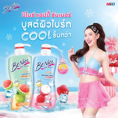   BeNice Shower Cream Happy Summer บีไนซ์ ครีมอาบน้ำ 400ml 