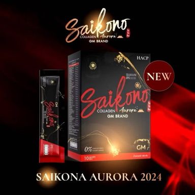 ไซโกโนะ คอลลาเจน Saikono collagen 10 ซอง 💥