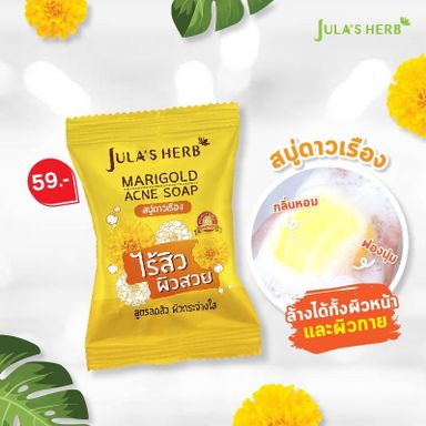 Jula's herb Calendula soap
