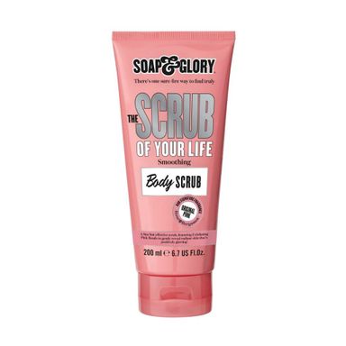 Soap & Glory The Scrub of Your Life Smoothing Body Lotion 200ml