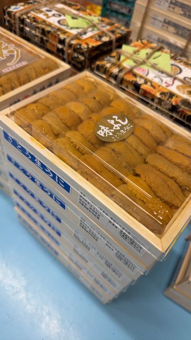 (宮城, Miyagi) 250g '佐藤 Sato' Murasaki Uni 