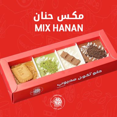 MIX HANAN مكس حنان