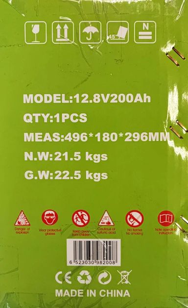 Solar EJC 200AH 12.8v 2.56kwh LiFePo4 Portable Battery (10006283)