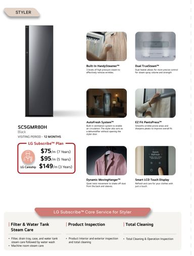 LG 스타일러 오브제컬렉션(New)