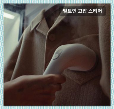 LG 스타일러 오브제컬렉션(New)