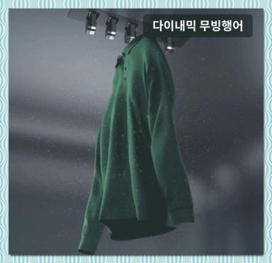 LG 스타일러 오브제컬렉션(New)