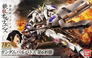HG 1/144 BARBATOS 6TH FORM