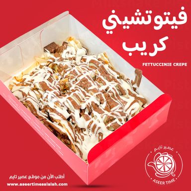 FETTUCCINIE CREPE فيتوتشيني كريب