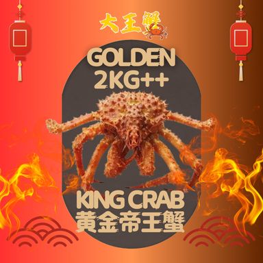 King crab 1.8kg-2.0kg