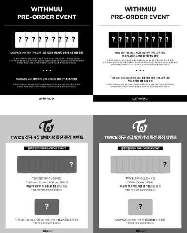 TWICE 4TH FULL ALBUM “THIS IS FOR”