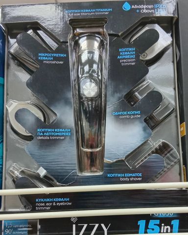 Izzy Grooming Kit 10in1