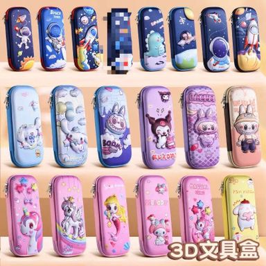 Pencil case 1700 min 3 