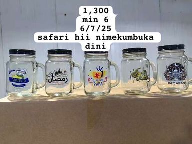 Juice jar #1 1300