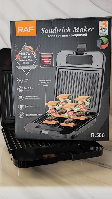 Grilles à Panini RAF - صانعة السندويتشات RAF