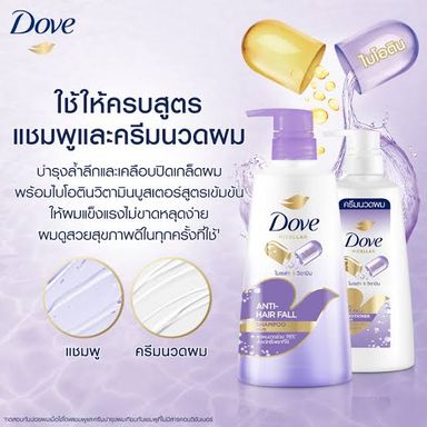 Dove เซทแชมพู + ครีมนวดผม💜