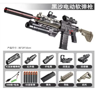 M416 Pew Pew (Motorised)