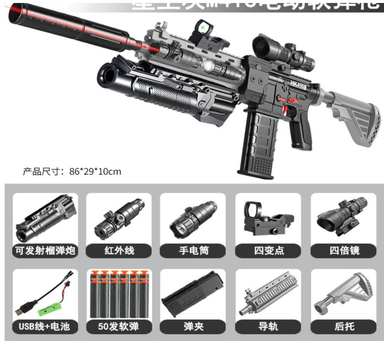 M416 Pew Pew (Motorised)