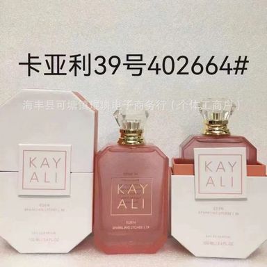 Kay Ali Perfume 38000
