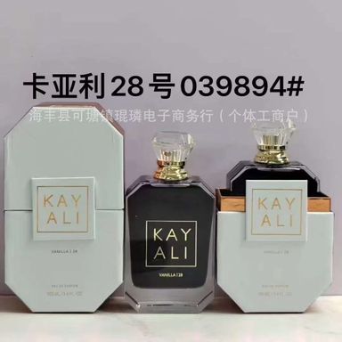 Kay Ali Perfume 38000