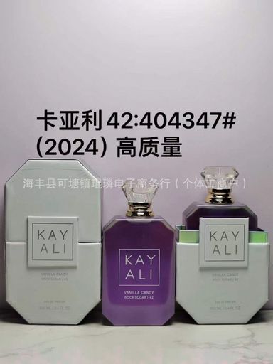 Kay Ali Perfume 38000