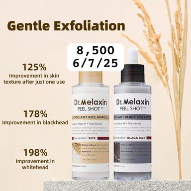 Gentle Exfoliator 8,500