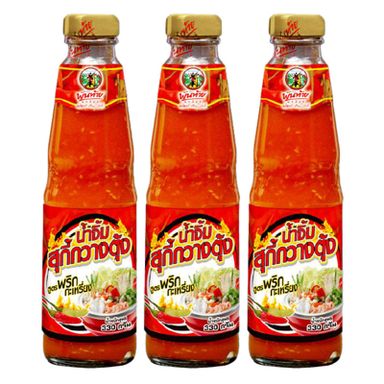 พันท้ายนรสิงห์ สุกี้พริกกะเหรี่ยง 🌶️🔥