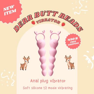 น้องกวาง butt bead plug