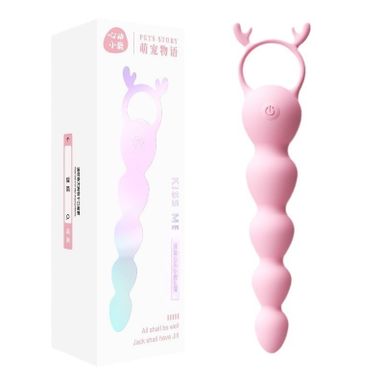 น้องกวาง butt bead plug