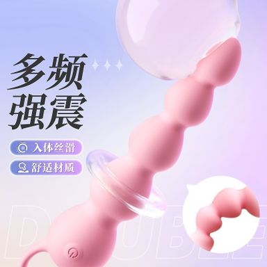 น้องกวาง butt bead plug