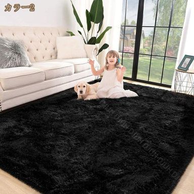 Fluffy Carpets