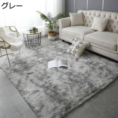 Fluffy Carpets