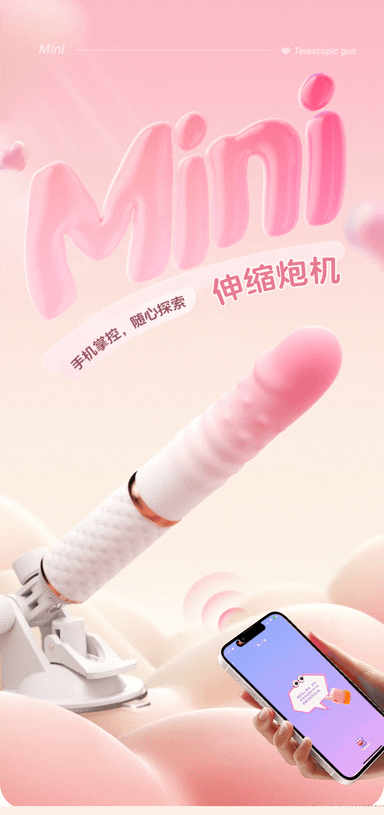 ดิลตั้งพื้นชักออโต้ size 49 เชื่อมแอพ Coul Choice