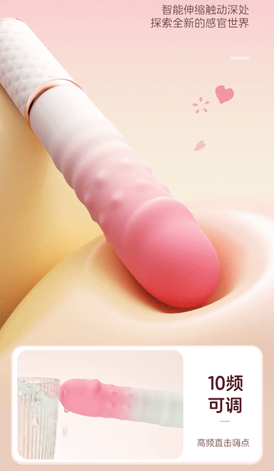 ดิลตั้งพื้นชักออโต้ size 49 เชื่อมแอพ Coul Choice