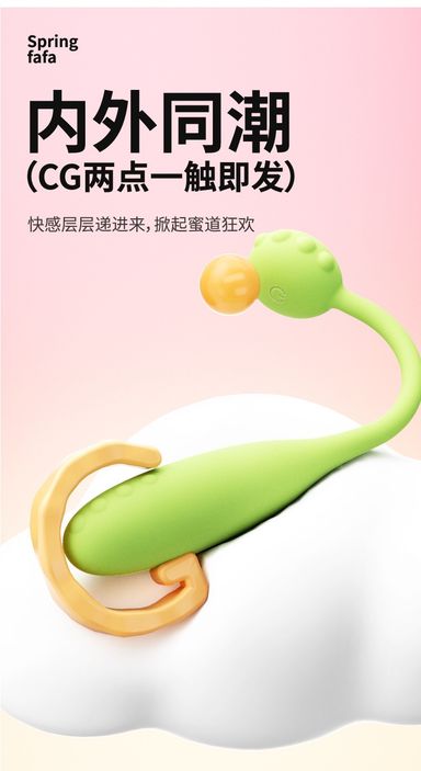 น้องไข่ไดโนเสาร์ 2 หัว เชื่อมแอพ Coul choice