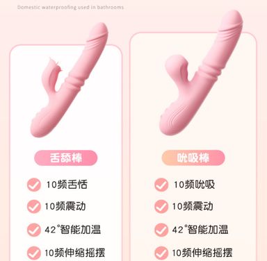 ดิลอุ่น 42องศา 3in1 ชัก-สั่น-ดูดคริส  2 จุด size52