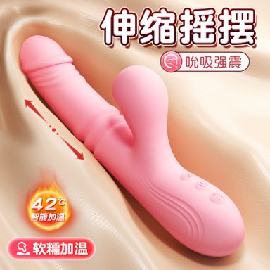 ดิลอุ่น 42องศา 3in1 ชัก-สั่น-ดูดคริส  2 จุด size52