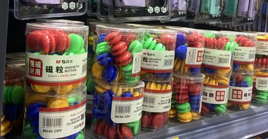 🧲 Aimants Colorés – M&G 48 pièces