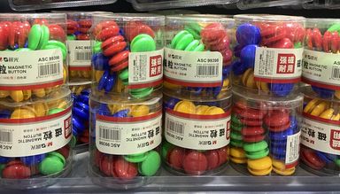 🧲 Aimants Colorés – M&G 48 pièces