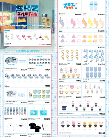 Stray Kids SKZ Sauna JYP Japan PopUp Store 2025