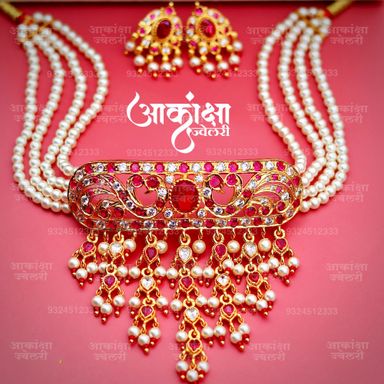 Mayurmanika Choker