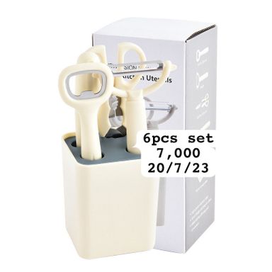 6pcs kitchen set 7000