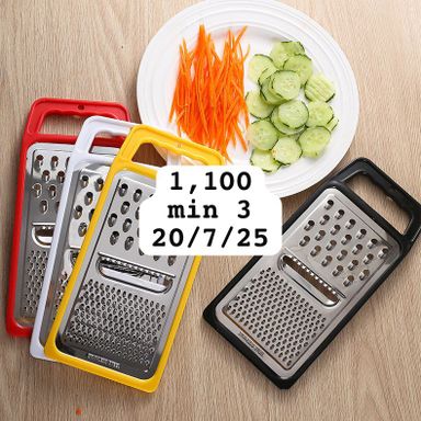 Vegetable gater 1100