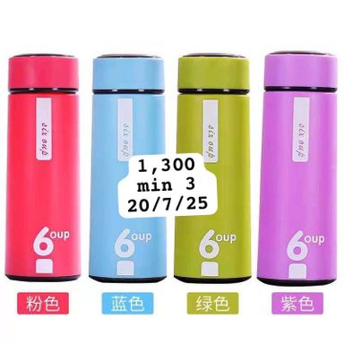 6oup bottle 1300